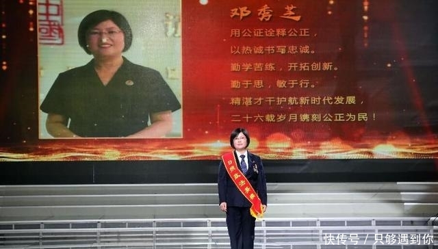 公证是什么意思