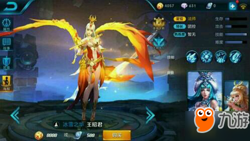 王者荣耀限定返场皮肤价格一览 2018限定返场