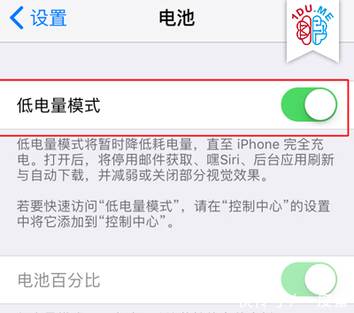 为什么手机一到冬天就耗电快?6个省电技巧让