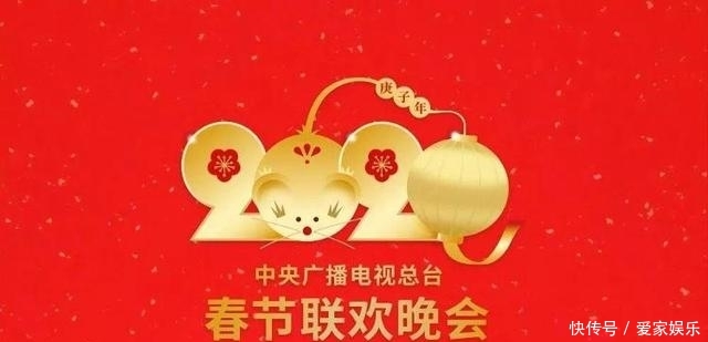 央视春晚和广东卫视春晚