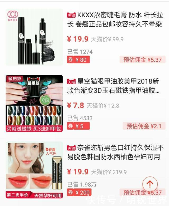 做淘宝运营的感受,做淘宝运营的感受和收获