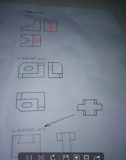 三视图的相关问题