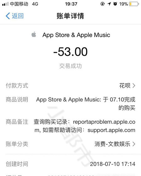 Apple music乱扣费都是自动定购惹的祸