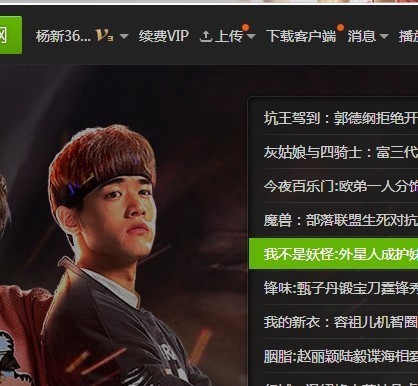 爱奇艺会员手机号怎么解绑_360问答