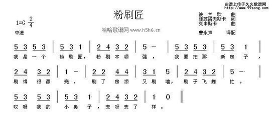简单好听的电子琴,简谱