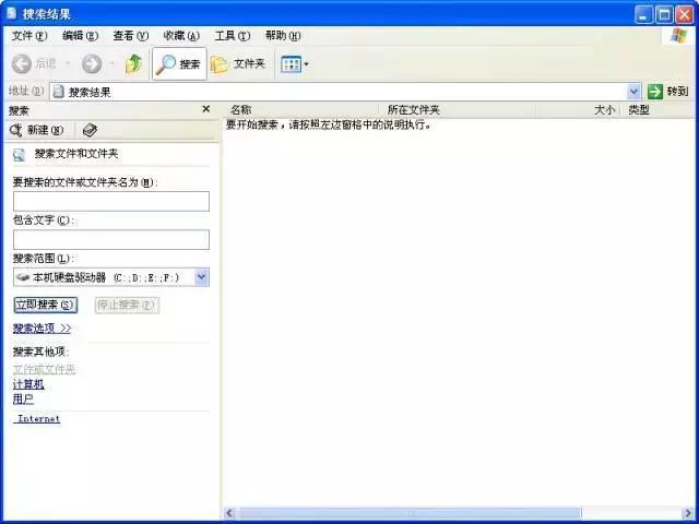 如何快速学会电脑 t01d65fdcf2077298d7.jpg?size=640x480