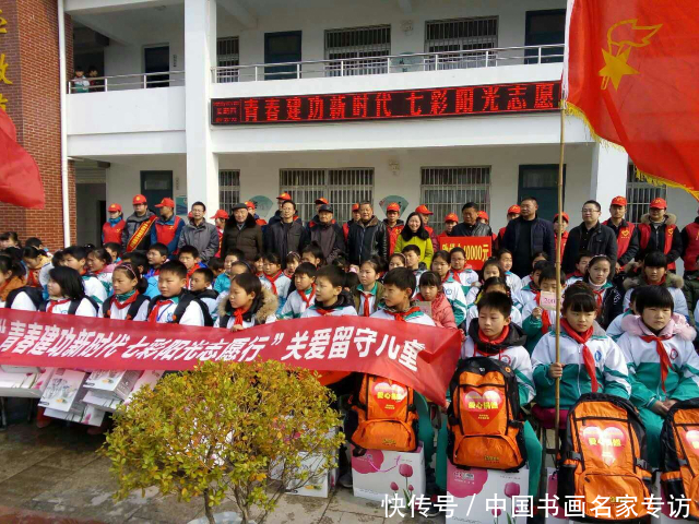 青春建功新时代, 七彩阳光志愿行