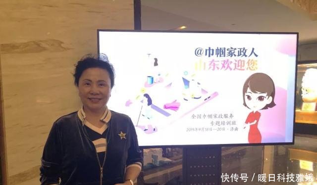 开家政公司起步怎样做