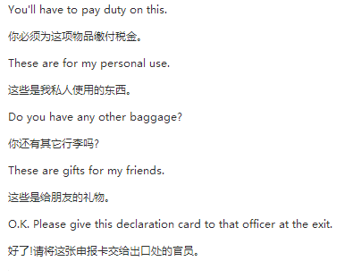 海外旅游最常用的100句英语,收藏备用