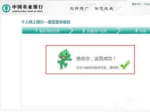 怎么找到网上银行 t01d732f3c16353ef08.jpg