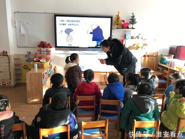 树立防拐防骗意识 、安全永记心中-清河幼儿园