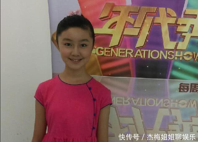 10年前的“点读机女孩”,如今颜值“大变样”,网友:我眼瞎了 其乐老虎机