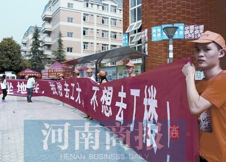 地铁站现冠名争夺战 一场大学生与村民的斗争