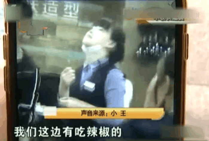 员工业绩考核不达标, 被要求吃辣椒苦瓜喝马桶