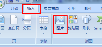 如何将扫描公章盖在WORD文字上_360问答
