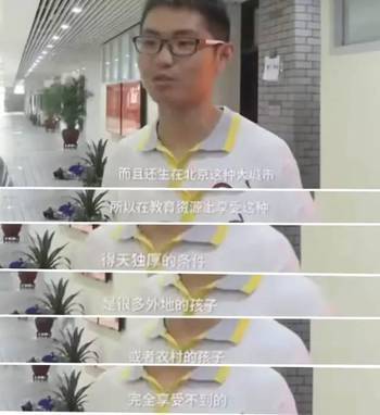 工地上收到北大录取通知 寒门难再出贵子是阶