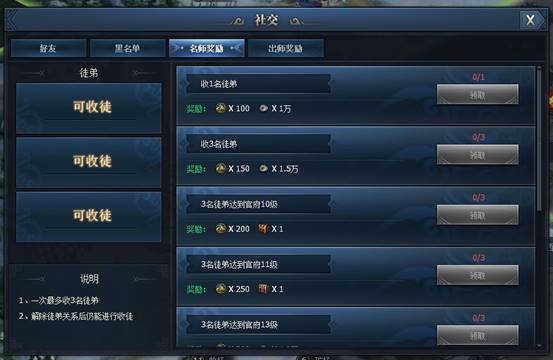 三国可以攻打城池的游戏《三国群英传》玩转深交系统 解锁名师奖励 三国可以攻打城池的游戏《三国群英传》玩转深交系统 解锁名师奖励