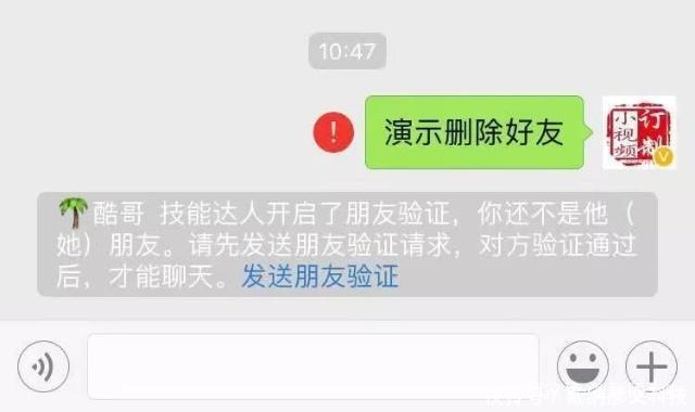 微信怎么取消拉黑