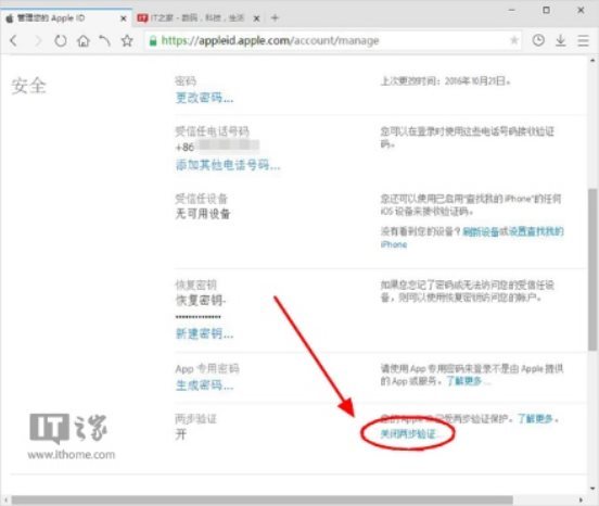 苹果使用记录可以关吗 t01d8851fc9024a8e00.jpg?size=552x466