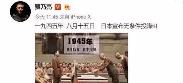 贾乃亮老丈人生日未曾到场,文字和配图亮了,网