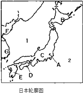 读图题:读图"日本轮廓图"回答问题: (1)填注日本主要四大岛屿:b