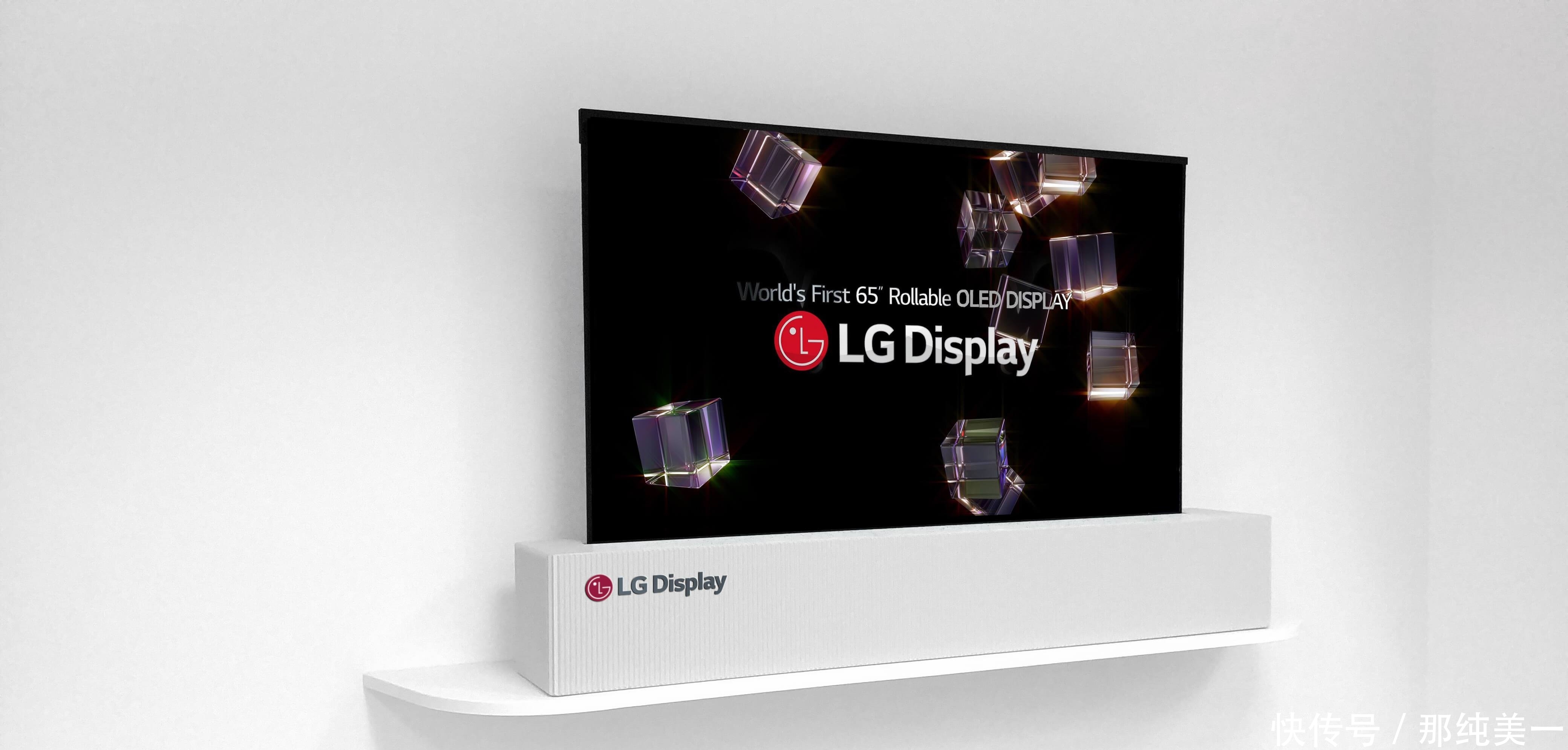 LG将于2019年推出一款65英寸可滚动OLED电