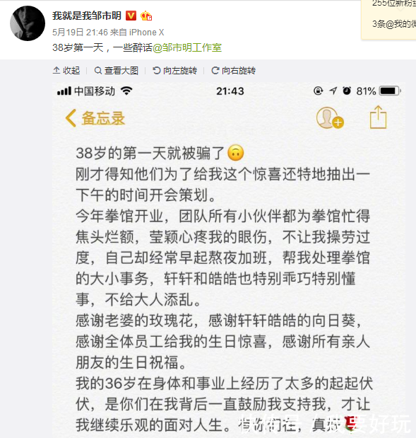 邹市明酒后吐真言,铁汉也柔情,关怀总在,英雄永