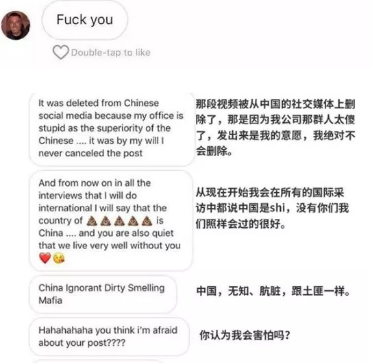 D amp;G发表中文道歉视频，中国网友：不接受！