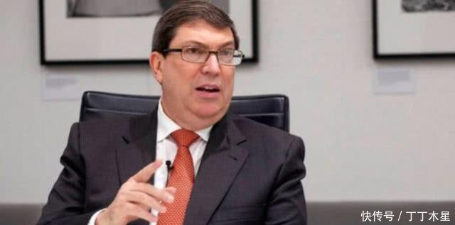 维也纳外交关系公约