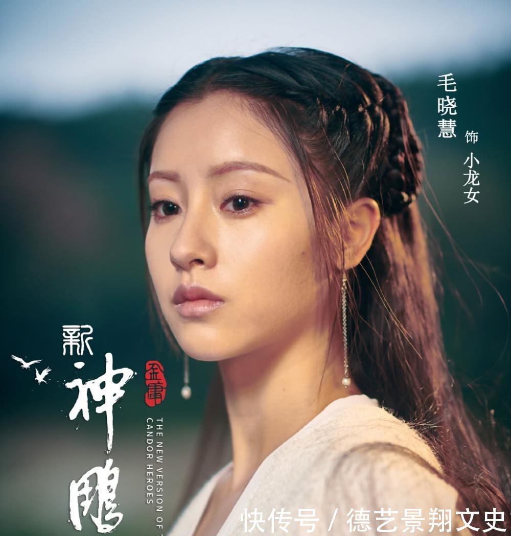 《倚天屠龙记》又翻拍, 吴磊宋伊人黄景瑜等纷