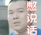 别不信,小岳岳将用表情包统治这个情人节
