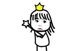 斗图表情包很多人都是我可爱,毕竟我是个小仙女