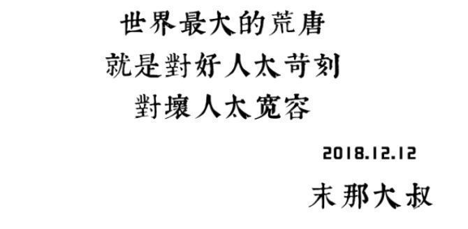 被特朗普坑惨了,加拿大人怒了干脆要放人!孟晚