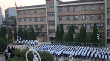 瑞金市第三中学
