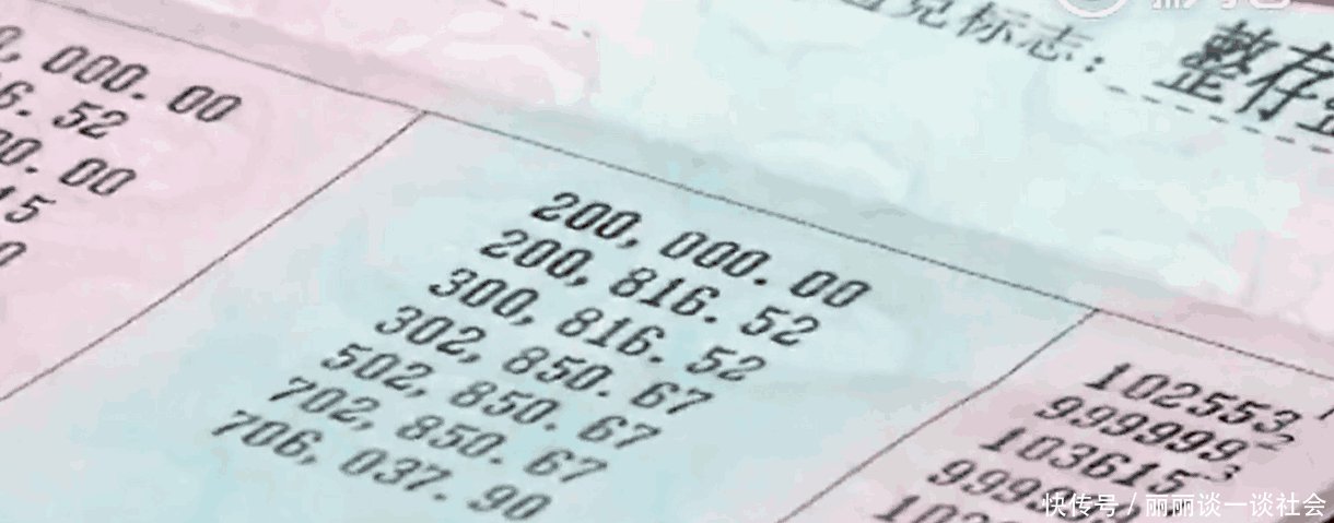 男子拿存折银行取款, 18万存款来路不明, 银行