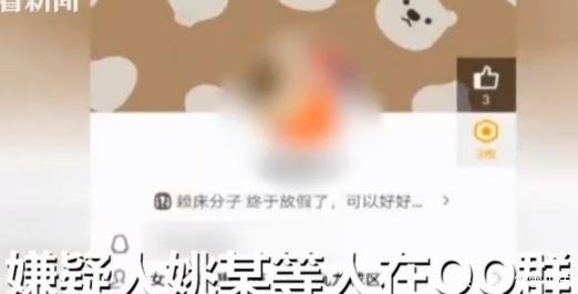 男子手机找特殊服务,对方称能随意放纵,转账