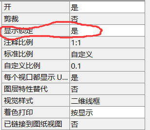 CAD中在布局中导入锁图?cad画图草图大师图片
