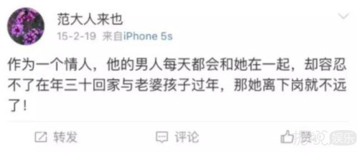 臧鸿飞谈离婚，网友却说假高尚？