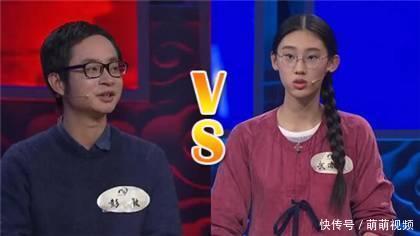 一个外卖小哥凭什么夺下《中国诗词大会》冠军?