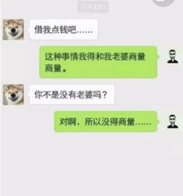 开心一刻:喝图片把QQ里面的女生全部表白遍,女生夏季断片漂亮图片