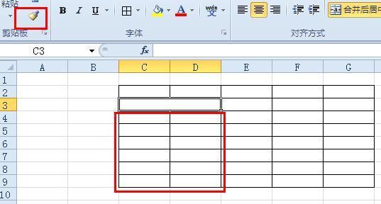 在Excel表格中,如何在一个单元格中用一条直线