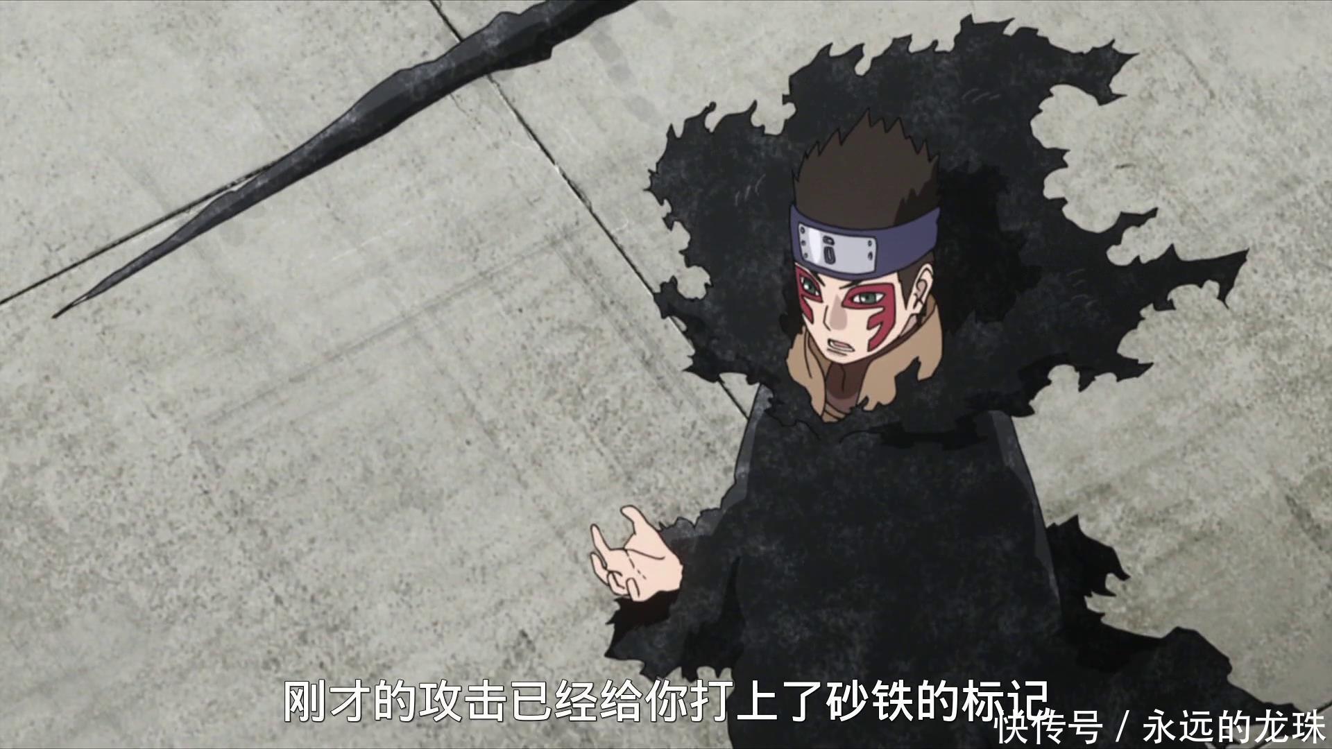 火影博人传60集:鸣人说砂忍违规认输,我爱罗霸气回应有意见?