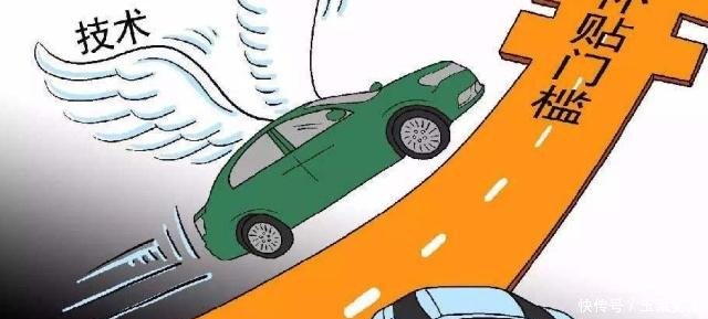 新能源汽车产业的补贴政策终于正式落地