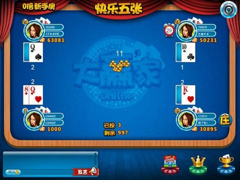 小于1千人添加 熊出没游戏大全 大于50万人添加 诈金花 大于5万人添加