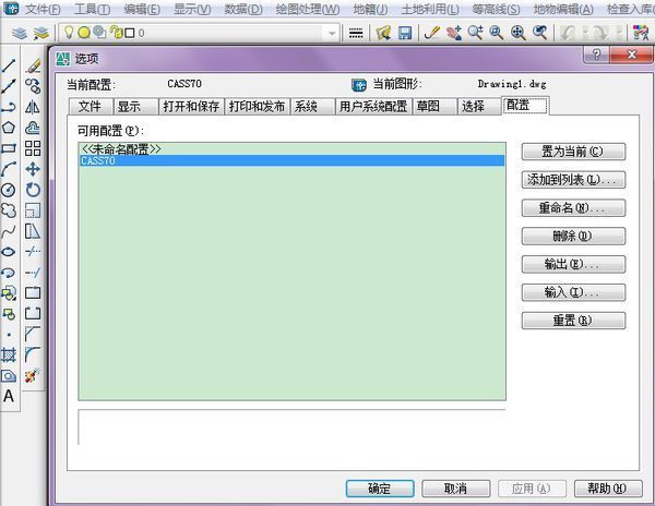在cass中如何显示出cad命令图标?_360问答