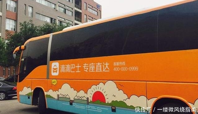 滴滴顺风车升级,新出行方式已经开启,价格比打