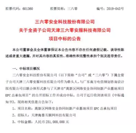 什么是基础建设它包括哪些内容 t01dcd9bad0c5b83e6d.png