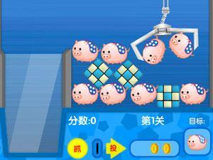 抓娃娃机,抓娃娃机小游戏,360小游戏-360游戏