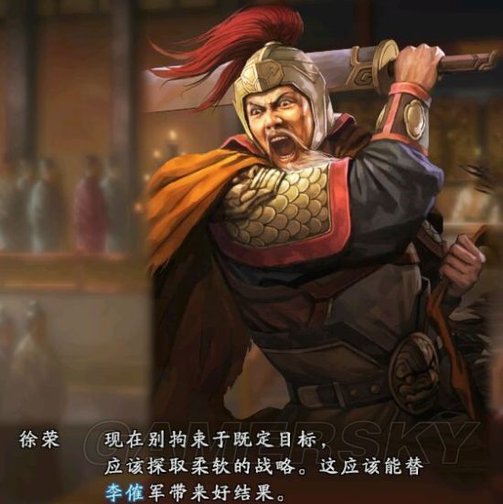 《三国志13》董卓义子秦仁一统三国战报