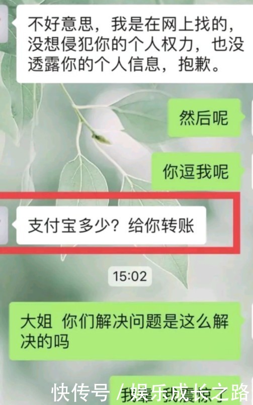公司辞退员工